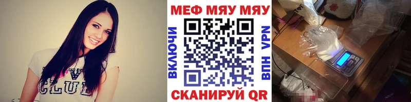 Купить наркотики цена Кохма СК Конопля МЕТАДОН Меф мяу мяу ГАШИШ Cocaine