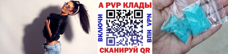 Alpha PVP СК КРИС Кохма