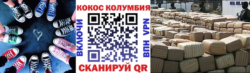 ОМГ ОМГ ссылка  Кохма  КОКАИН 98% 