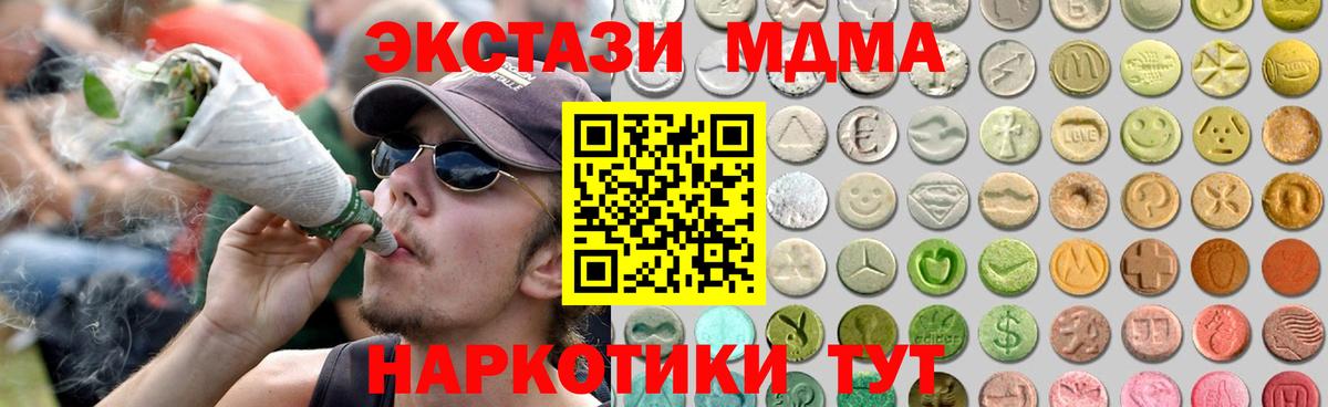 ЭКСТАЗИ Cube Кохма