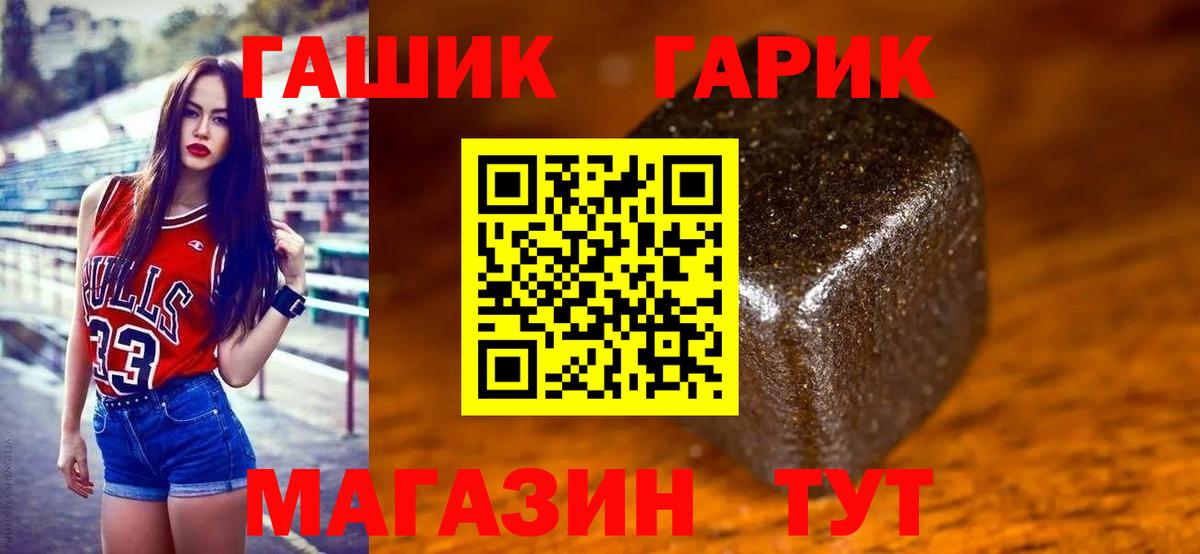 COCAIN  NBOMe  Конопля  ГАШ  Меф кристаллы  ГЕРОИН  МЕФ  Кохма  Вход с VPN  Где продают наркотики? 