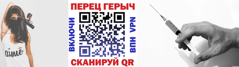 ГЕРОИН хмурый  Кохма 