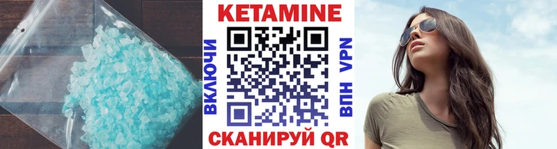 Кетамин ketamine  Кохма 