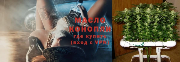 марихуана Абаза
