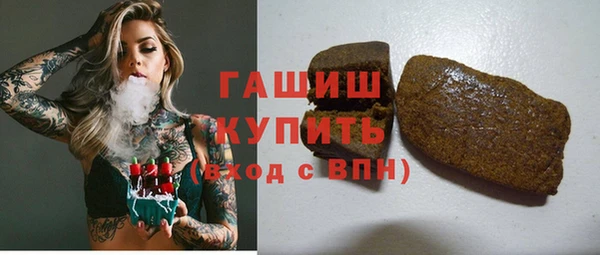 кристаллы Алексеевка