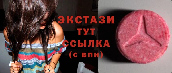 кристаллы Алексеевка