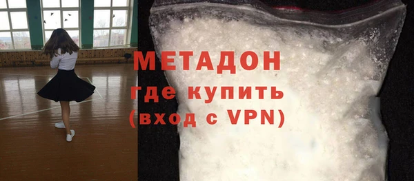 стаф Абинск