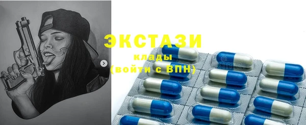 марихуана Абаза