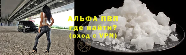 кристаллы Алексеевка