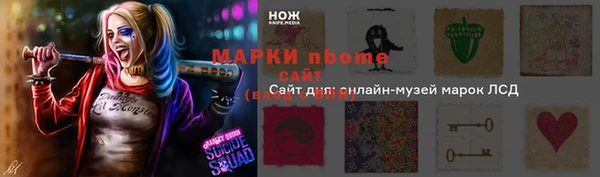 стаф Абинск