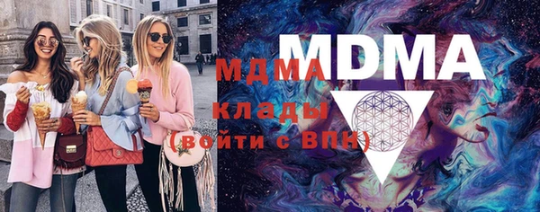 кокаин колумбия Абдулино