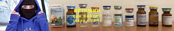 кристаллы Алексеевка