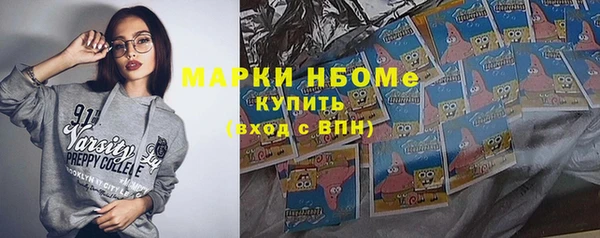 марихуана Абаза