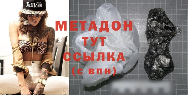 марихуана Абаза