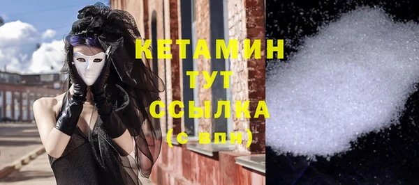 марихуана Абаза