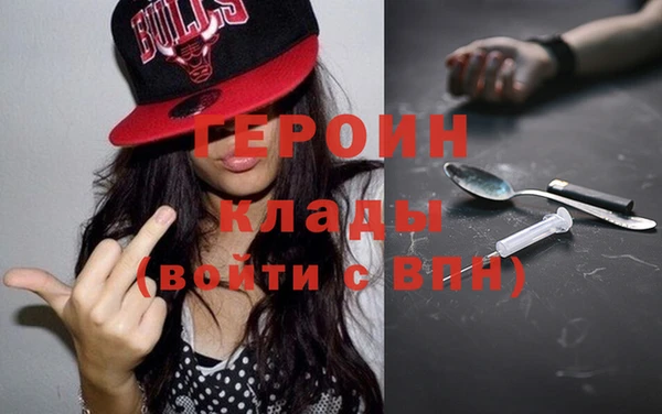 стаф Абинск