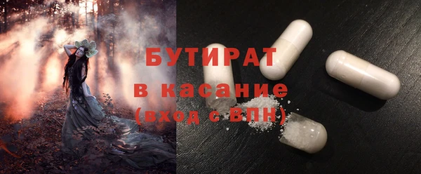 стаф Абинск