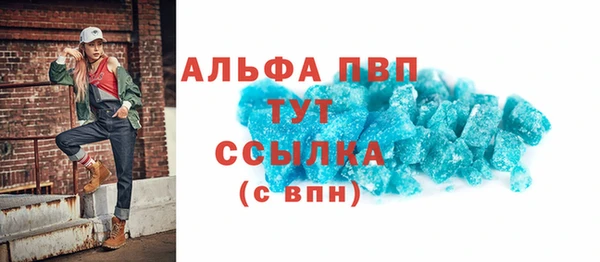 марихуана Абаза