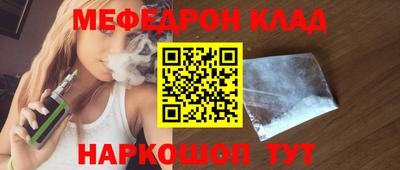 спайс Краснодар