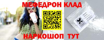 мескалин Краснокаменск