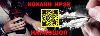 экстази Краснознаменск