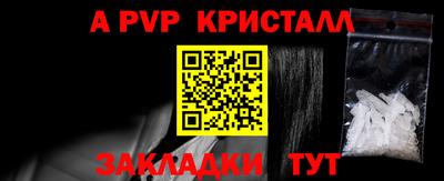 мескалин Краснокаменск