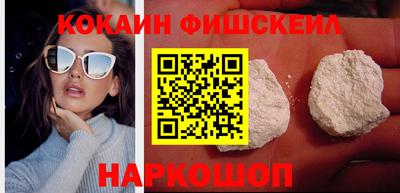 мескалин Краснокаменск