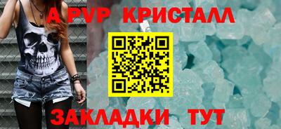 экстази Краснознаменск