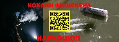 спайс Краснодар