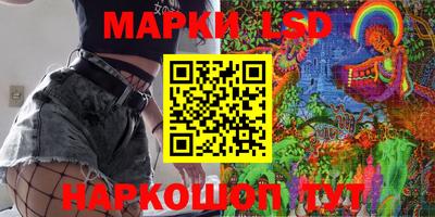 мескалин Краснокаменск