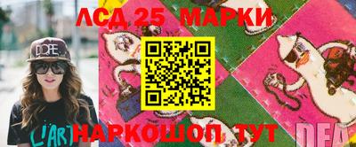 экстази Краснознаменск