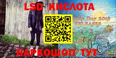 экстази Краснознаменск