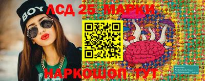 экстази Краснознаменск