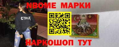 марихуана Тайшет
