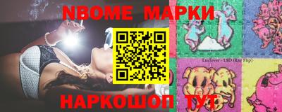 спайс Краснодар