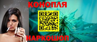 мескалин Краснокаменск