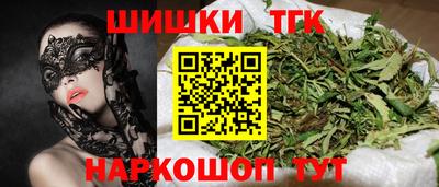 мескалин Краснокаменск