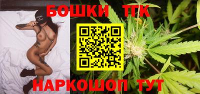 мескалин Краснокаменск