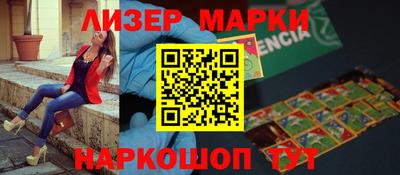 спайс Краснодар