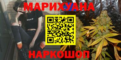 спайс Краснодар
