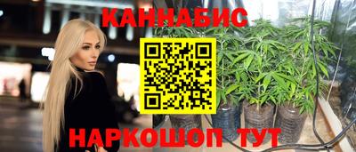 спайс Краснодар