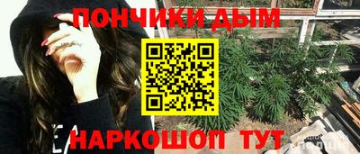 спайс Краснодар