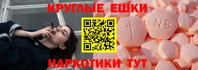 спайс Краснодар