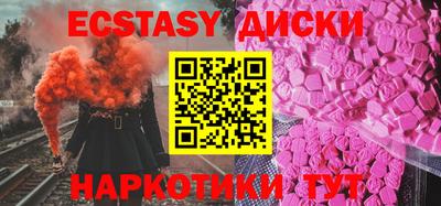 мескалин Краснокаменск