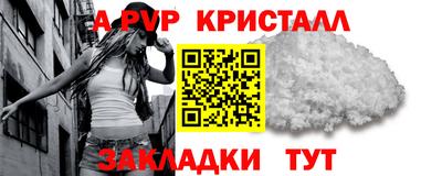 мефедрон мука Тавда
