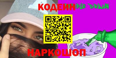 спайс Краснодар