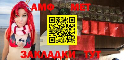 спайс Краснодар