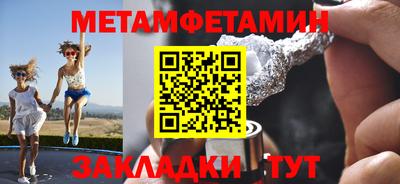 экстази Краснознаменск
