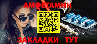 спайс Краснодар