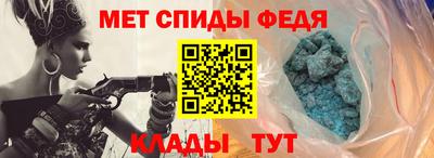 мескалин Краснокаменск